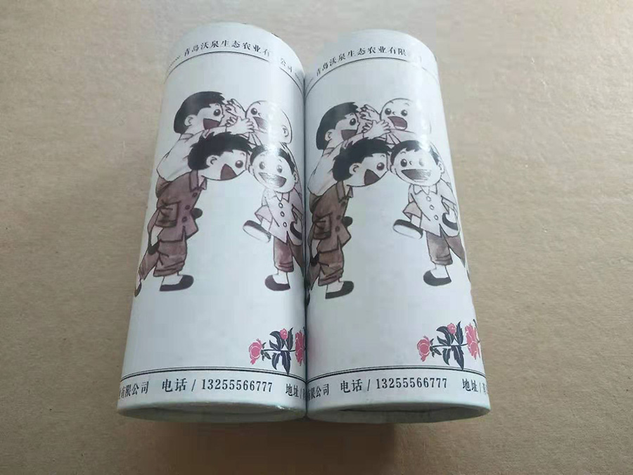 車(chē)載紙筒